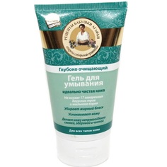 Гель для умывания Рецепты бабушки Агафьи Освежающий 150 мл