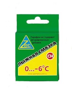 Парафин не содержит фторированных добавок СН-2 (0-6) желтый 50г ZET