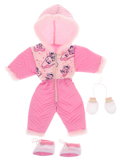 Одежда для пупса 45 см: комбинезон с капюшоном, варежки, пинетки Sima-Land
