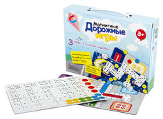 Настольная игра Десятое Королевство Домино/Волшебные колпачки/Ходилка магнитные, дорожные