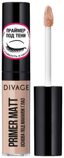 Основа для макияжа Divage Eye Primer Matt 20 мл