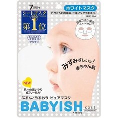 Маска для лица KOSE COSMEPORT "Clear Turn" Babyish с витамином C, 7 шт