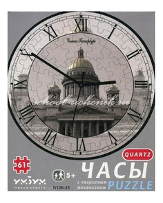 Пазл Умная бумага Исакиевский собор УмБум