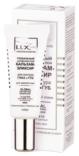 Крем для век Витэкс LUX CARE 20 мл Vitex