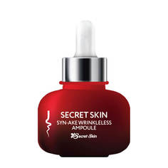 Сыворотка для лица антивозрастная SECRETSKIN SYN-AKE WRINKLELESS AMPOULE 30мл
