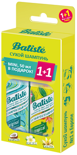 Сухой шампунь Batiste Original Tropical Travel Set