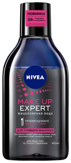 Мицеллярная вода Nivea Make Up Expert для стойкого макияжа 400 мл
