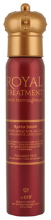 Средство для укладки волос CHI Royal Treatment Rapid Shine 150 г