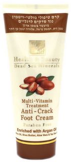 Крем для ног Health & Beauty с маслом аргана 180 мл