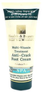Крем для ног Health & Beauty мультивитаминный 180 мл