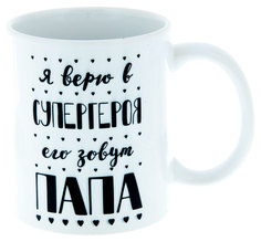 Керамическая кружка 3Dollara Папа супергерой. MUG0204