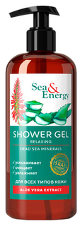 Гель для душа Sea & Energy Shower Gel Relaxing Aloe Vera 250 мл