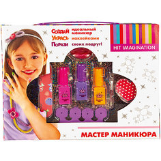 Набор детской косметики Dream Makers