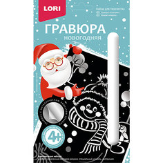 Гравюра новогодняя Lori "Снеговик"