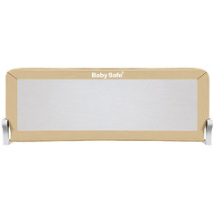 Барьер для кроватки Baby Safe, 120х42 см, бежевый
