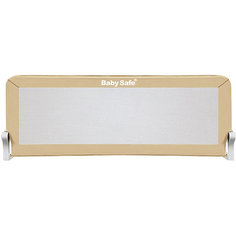 Барьер для кроватки Baby Safe, 180х42 см, бежевый