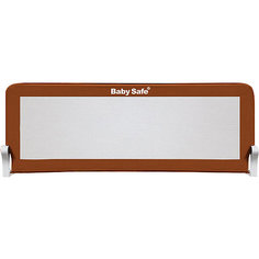 Барьер для кроватки Baby Safe, 150х66 см, коричневый