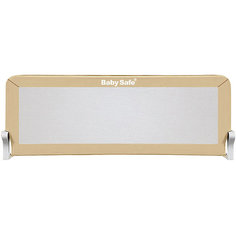 Барьер для кроватки Baby Safe, 150х42 см, бежевый