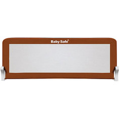 Барьер для кроватки Baby Safe, 120х42 см, коричневый