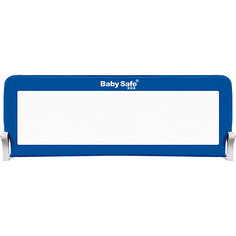 Барьер для кроватки Baby Safe, 180х42 см, синий