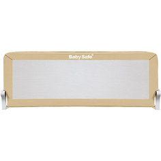 Барьер для кроватки Baby Safe, 180х66 см, бежевый
