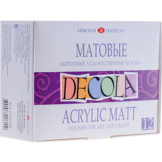 Акриловые краски 3ХК Decola, 12 цветов, матовые Невская палитра
