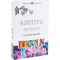 Контуры по ткани 3ХК Decola, 4 цвета, перламутр, акриловые Невская палитра
