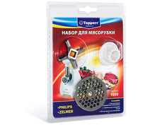 Аксессуар Набор для мясорубки Topperr 1609