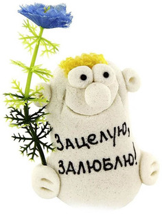 Фигурка Эврика Зацелую, залюблю! 93125