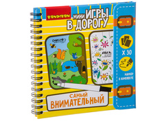 Настольная игра Bondibon Самый внимательный! ВВ2735