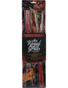 Вилка для гриля RoyalGrill 2шт 80-054