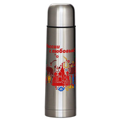 Термос Забава РК-0501М Россия 500ml