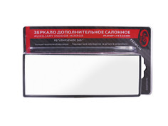 Зеркало заднего вида Autovirazh AV-012025