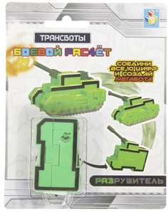 Конструктор 1Toy Трансботы Боевой расчёт Т10379