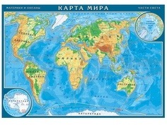 Пазл Глобусный Мир Мир 30029