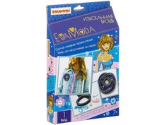 Набор для творчества Bondibon Eva Moda Изысканная брошь ВВ2084