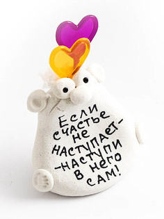 Фигурка Эврика Если счастье не наступает - наступи в него сам! 97864