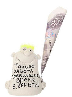 Фигурка Эврика Только работа превращает время в деньги 93240