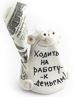 Фигурка Эврика Ходить на работу - к деньгам 95948