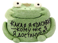 Фигурка Эврика Какая я красивая! кому же я достануся! 93243