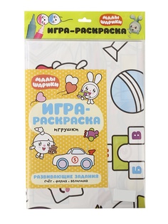 Игра-раскраска Мозаика-Синтез Малышарики Игрушки МС11466
