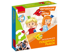 Настольная игра Bondibon Поединок Рыбок BB3149