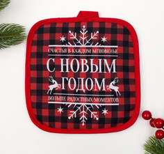 Прихватка Доляна Клетка 3479637