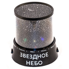 Светильник Эврика Проектор звездного неба Black 93976