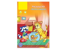 Раскраска Мульти-Пульти Котята и щенята A5