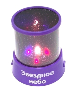 Светильник Эврика Проектор звездного неба Purple 93359