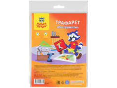 Трафарет-раскраска Мульти-пульти Инструменты TP_21697