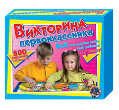 Настольная игра Десятое Королевство Викторина Первокласнику 00153
