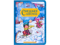 Пособие Мозаика-Синтез Снежная королева. Зимняя сказка МС10944