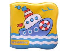 Игрушка Книга для купания Мозаика-Синтез Купашки. Кораблик МС11063
